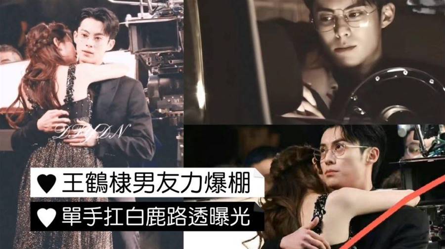 王鶴棣男友力Max！《以愛為營》白鹿醉酒被單手扛走！網友：扛起那刻看見了白夢妍！ – SarangOppa